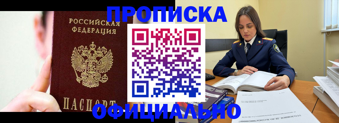 регистрация для дет. сада в Аткарске